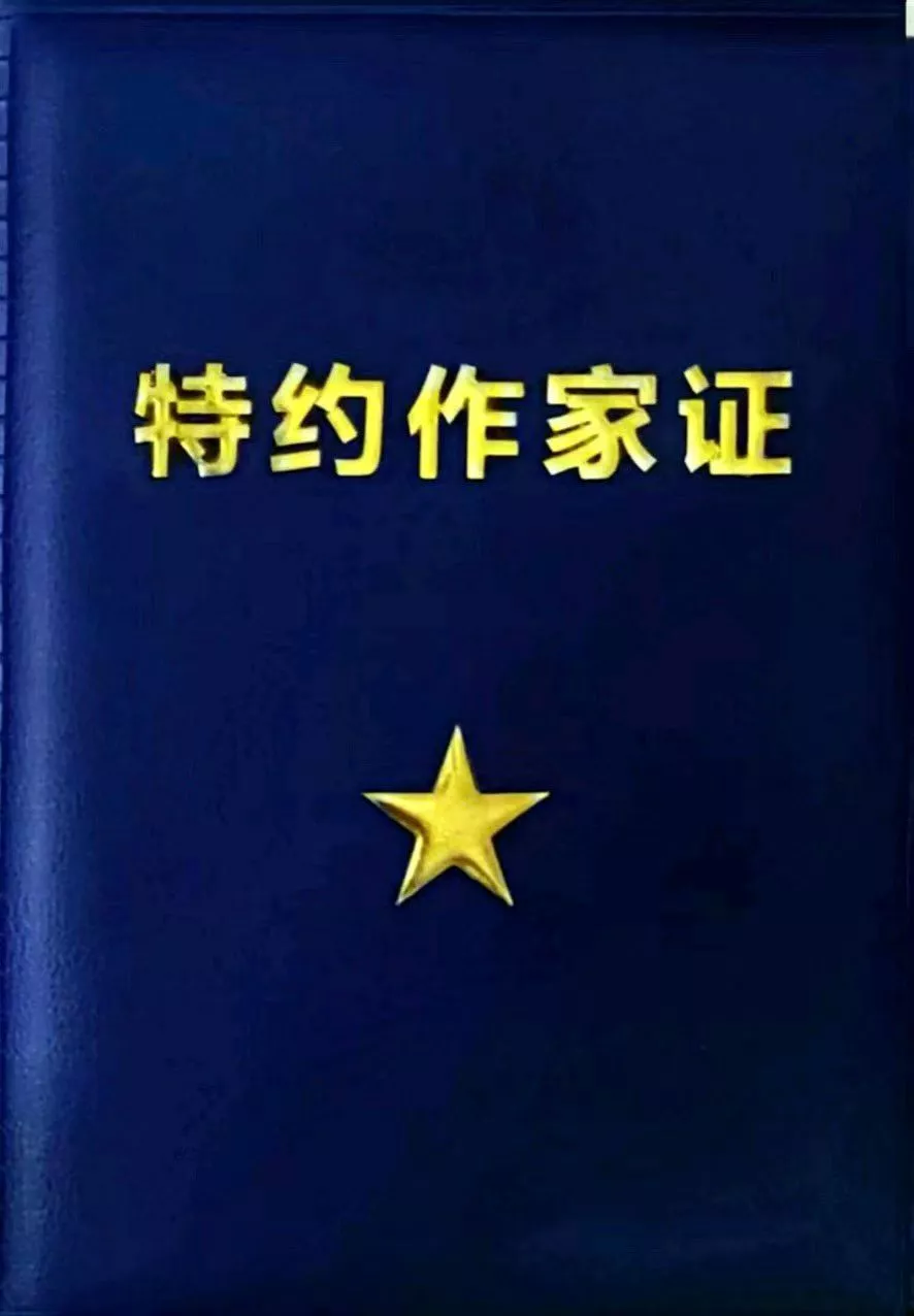 作家.jpg