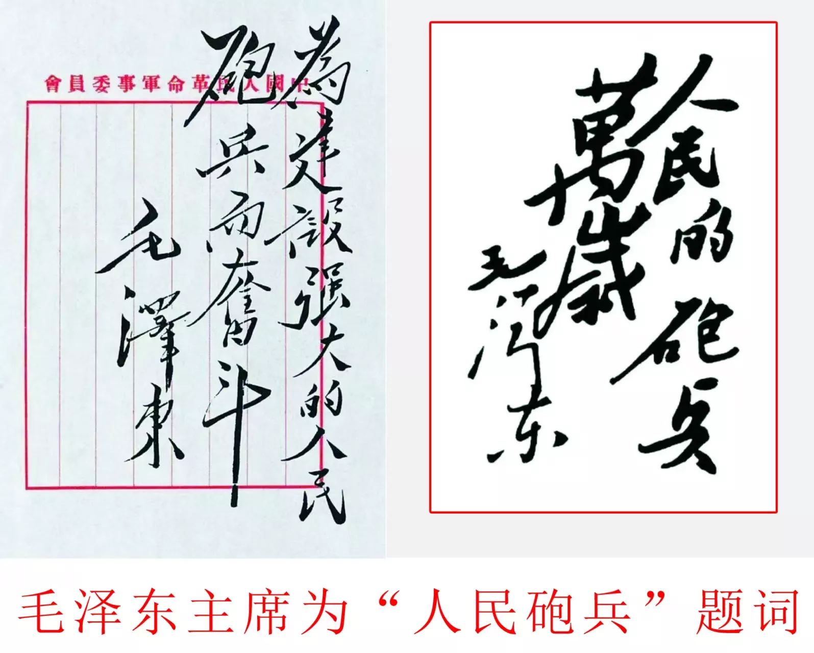 兵5.jpg