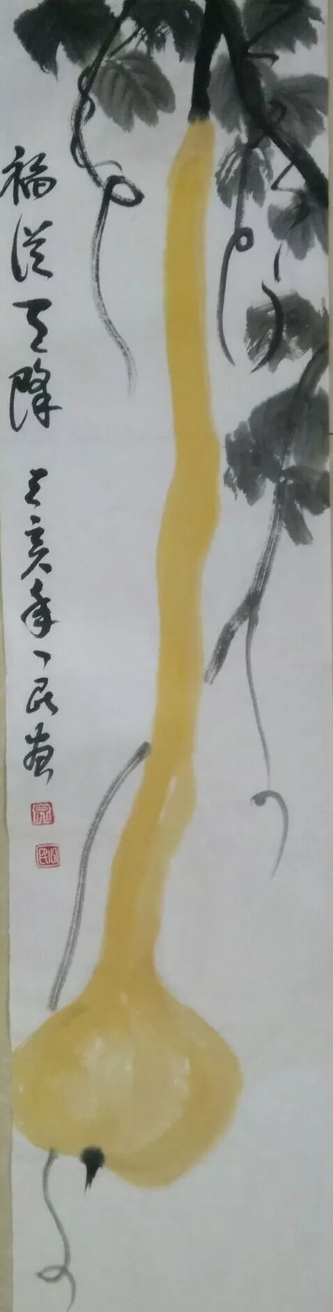 晁佃荣国画竖幅《葫芦）.png